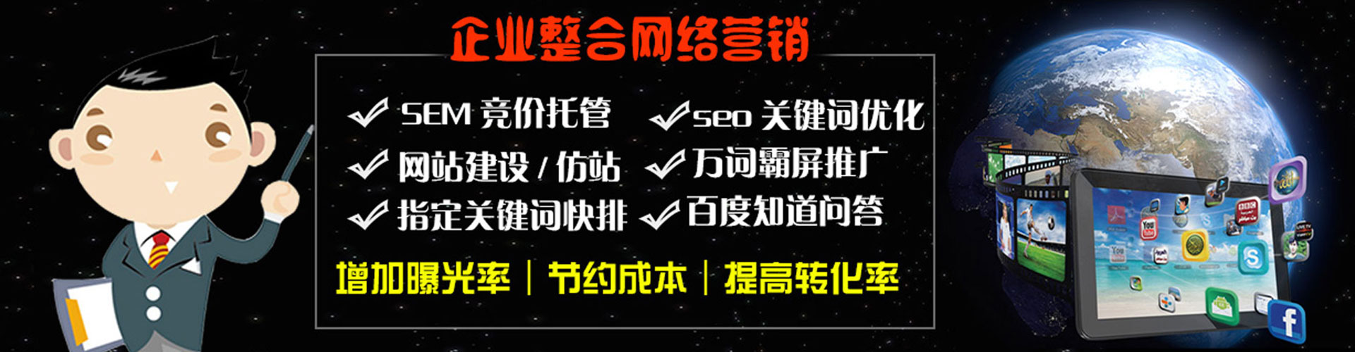 让胡路信息流托管