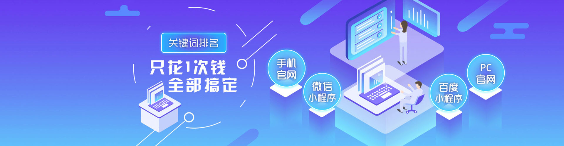 让胡路百度推广托管