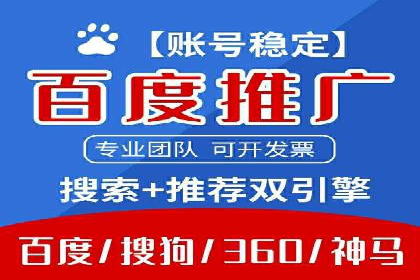 成功案例：SEM代运营服务公司助力企业业绩翻倍